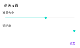 芝麻画质怪兽xyz