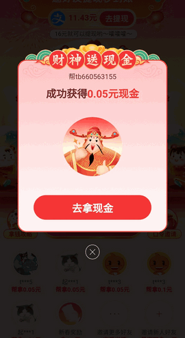 芝麻画质怪兽3.0版本