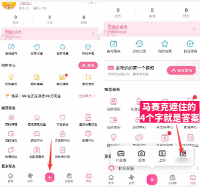 芝麻画质怪兽3.0版本