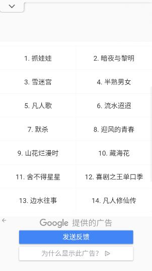 狸猫云搜索截图4