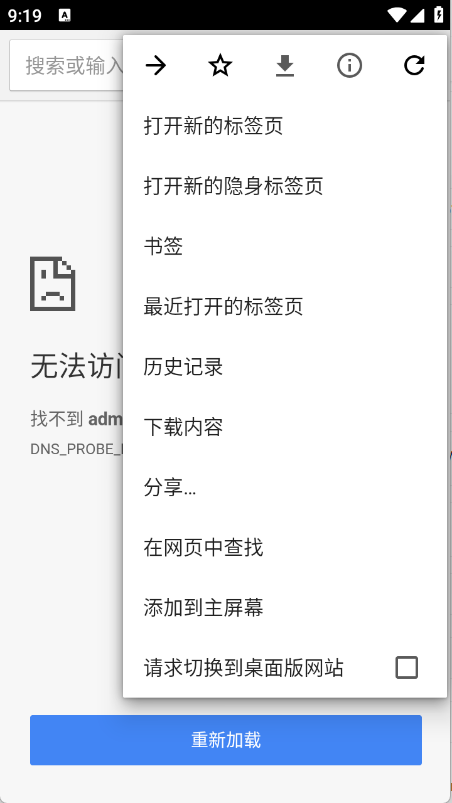 小橙浏览器正版截图5