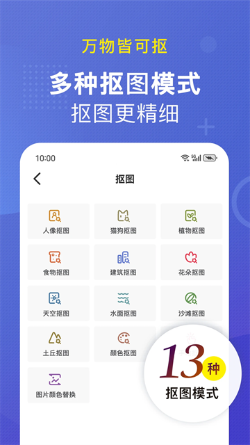 小熊文件工具箱纯净版截图5