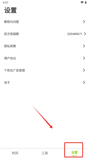 zk助手悬浮时钟