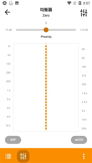aimp音乐播放器app截图3