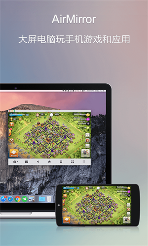 AirDroid手机远程控制截图1