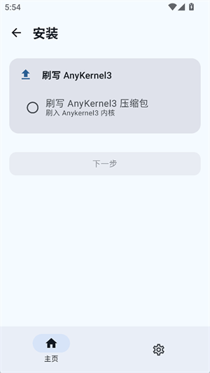 sukuultra面具截图1