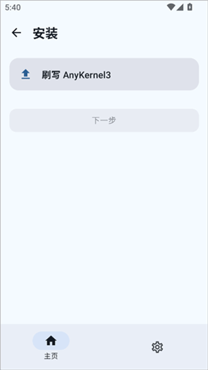 sukuultra面具截图2