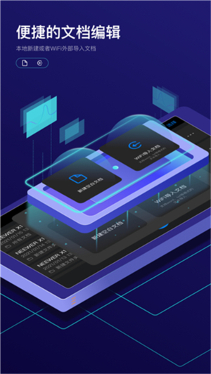 Teleprompter提词器安卓中文版截图1