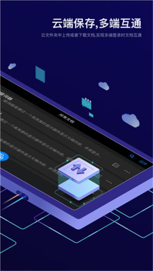 Teleprompter提词器安卓中文版截图2