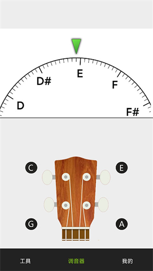 小熊调音器安卓版截图1