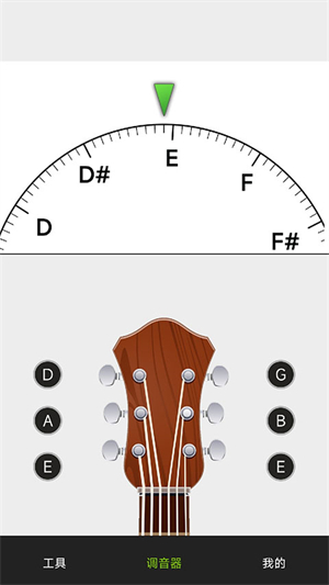 小熊调音器安卓版截图3