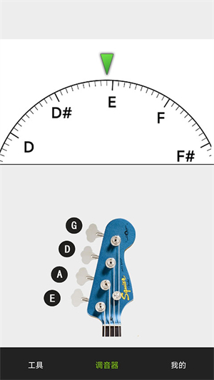 小熊调音器安卓版