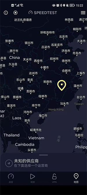 Speedtest网速测试