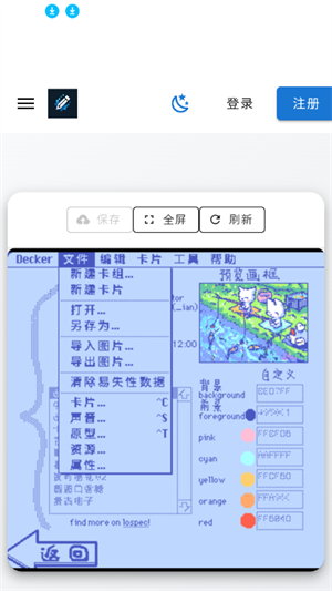 Wigglypaint官方正版截图1