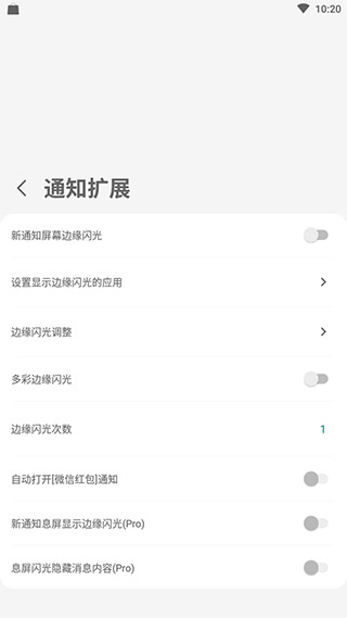 mygesture手表版截图1