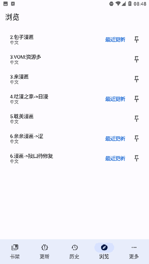 哆哆漫画正版截图2