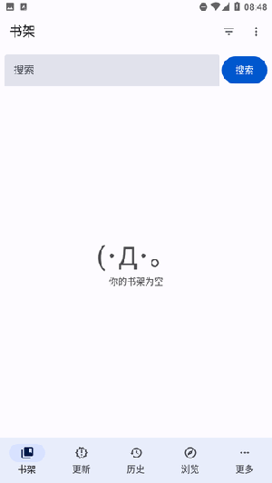 哆哆漫画正版截图3