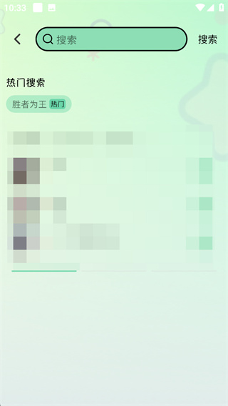 听番FM听剧