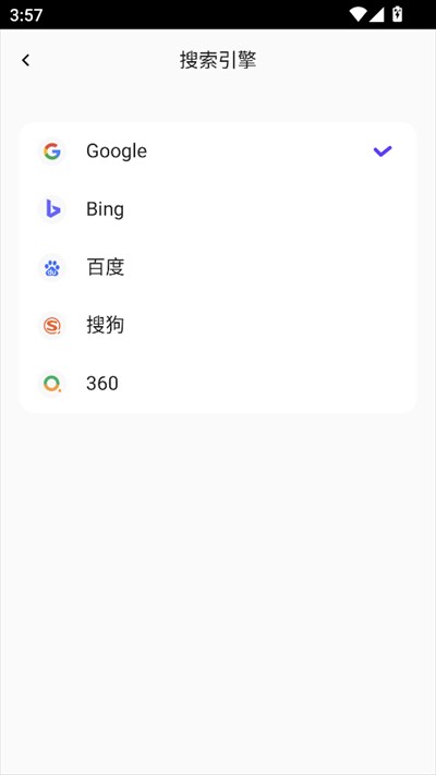 哪吒浏览器app下载2025最新版