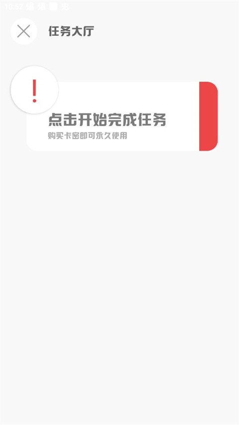 mt画质助手240帧安卓版