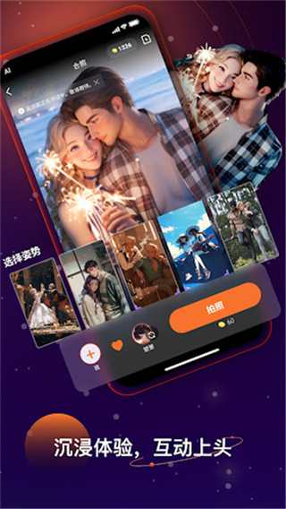 Linky AI聊天截图2