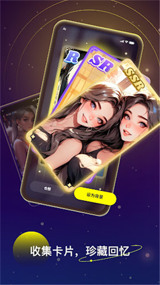 Linky AI聊天截图3