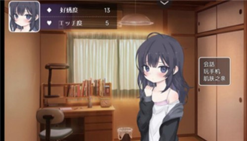 幸福宅女养成方法完整版