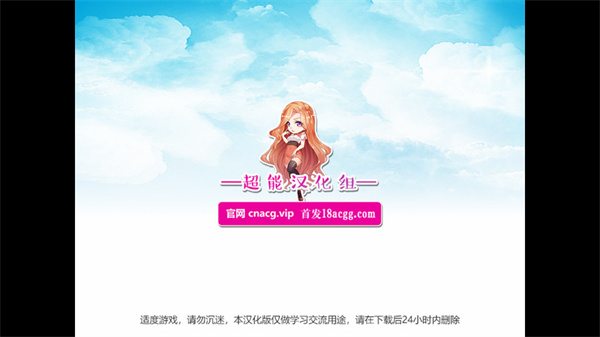 我的乡村日常生活汉化版截图3