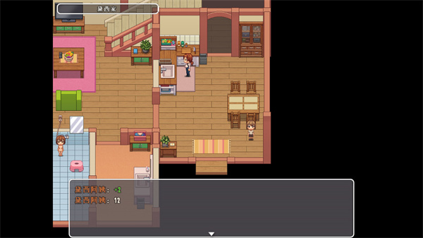 我的乡村日常生活汉化版截图2