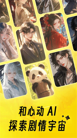 猫箱旧版本截图1