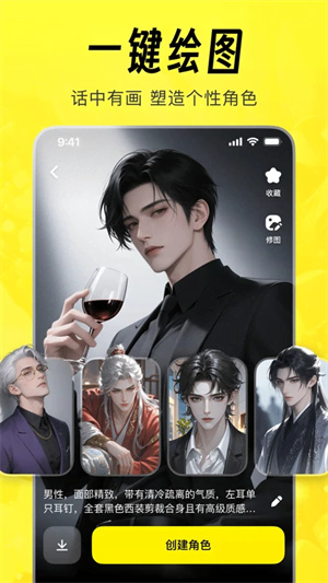 猫箱旧版本截图5