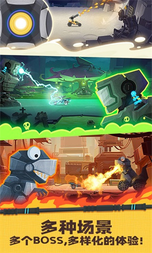 飞车大乱斗截图1