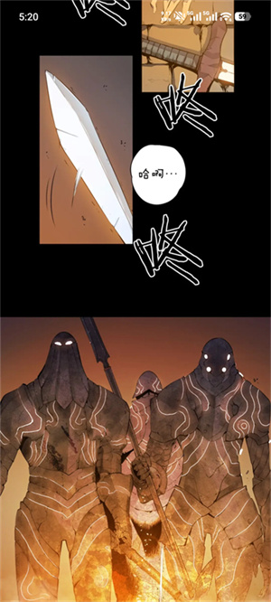 挽离漫画1.0.3截图4