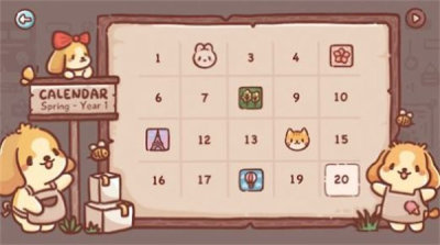 美味冰淇淋车截图1