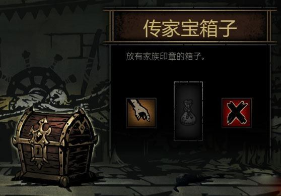 暗黑地牢手机版