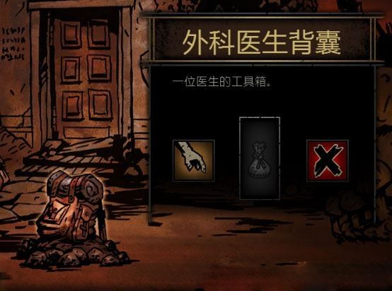 暗黑地牢手机版