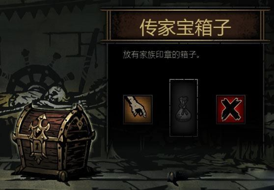 暗黑地牢手机版