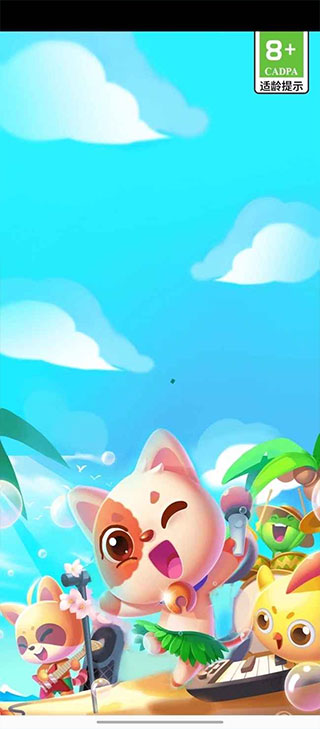 欢乐消砖块截图1