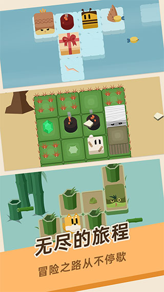 豆腐糖块手机版截图5