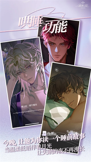 永恒之径安卓版截图1