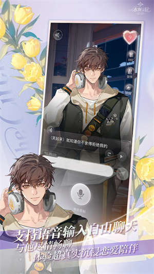 永恒之径安卓版截图4