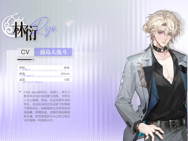 永恒之径安卓版