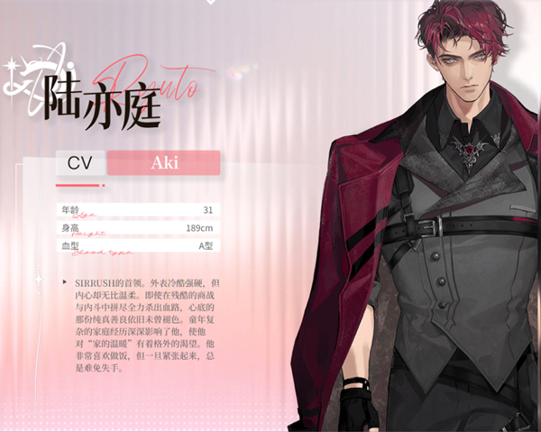 永恒之径安卓版