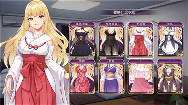 恶魔少女汉化版截图2