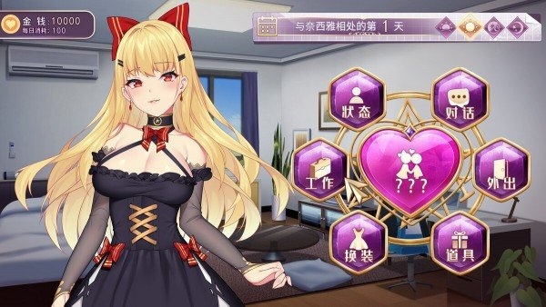 恶魔少女汉化版截图4