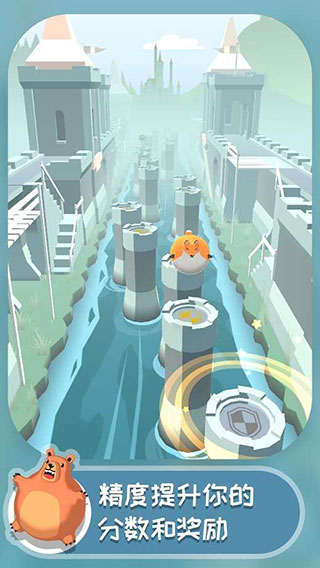 弹跳伙伴手机版截图2