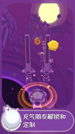 弹跳伙伴手机版截图3