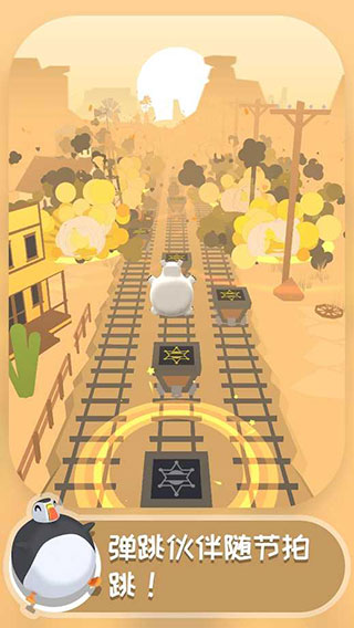 弹跳伙伴手机版截图4