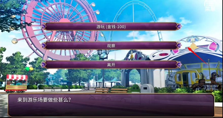 恶魔少女汉化版