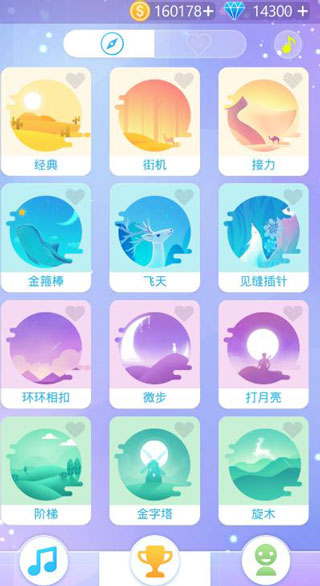 指尖上的旋律截图2